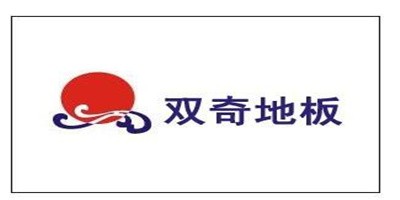 雙奇地板加盟