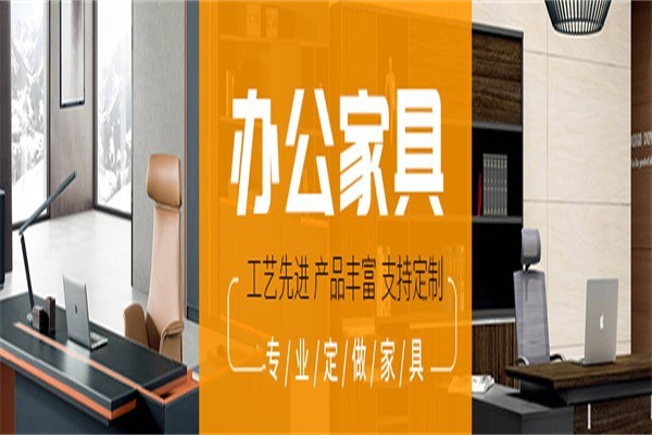 添格家具
