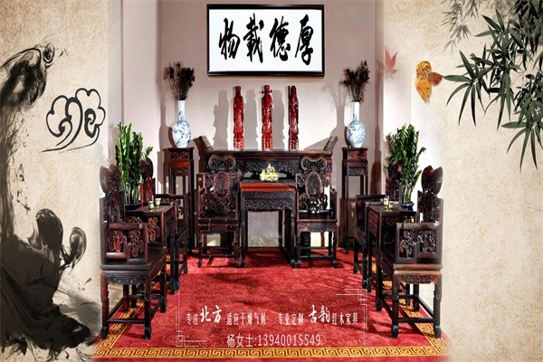 富美軒家具