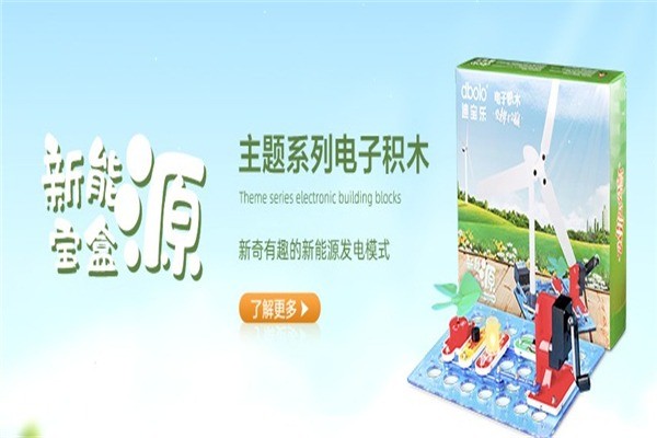 迪寶樂早教