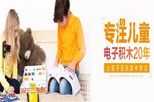 迪寶樂早教