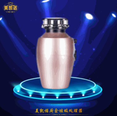 美凱諾凈水器
