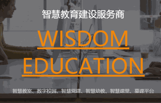 金點(diǎn)子教育