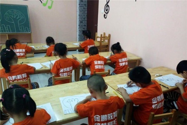 金鵬教育
