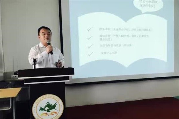 金鵬教育
