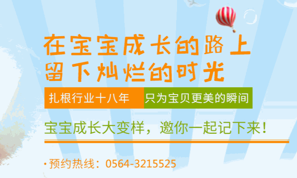 孕愛嬰緣母嬰生活館
