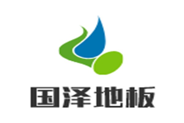 國澤地板加盟