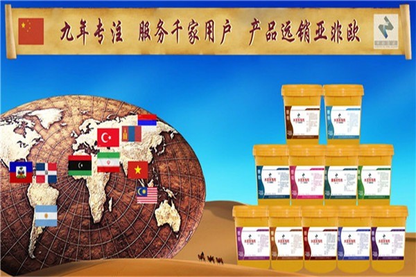 中科筑誠(chéng)建材加盟