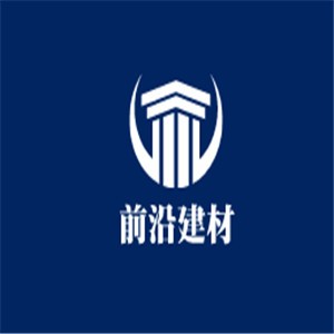 前沿建材加盟