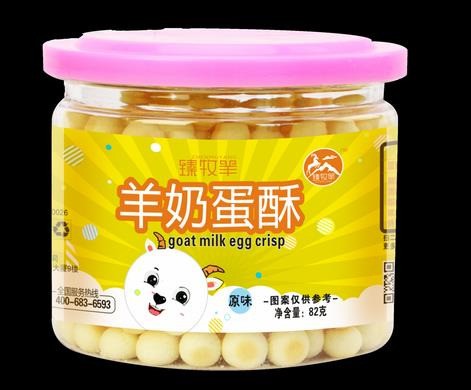 臻牧羊奶粉