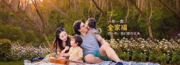 愛(ài)兒美兒童攝影