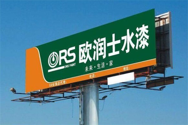 歐潤士水漆加盟