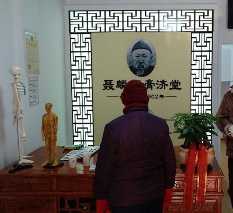 聶麟郊