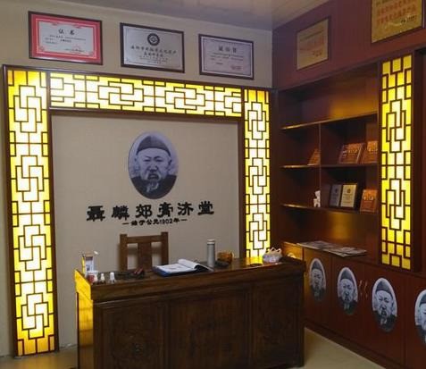 聶麟郊