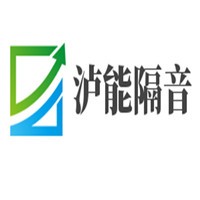 滬能隔音加盟