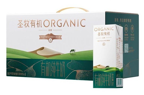圣牧全程有機(jī)奶