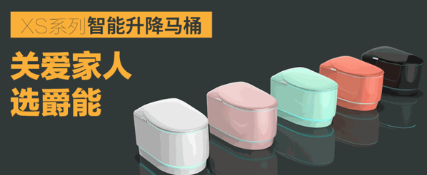 爵能衛(wèi)浴
