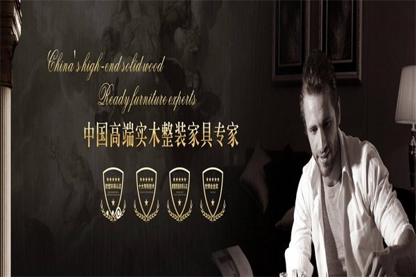 豐麥林家居