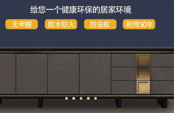 漢科全鋁家居