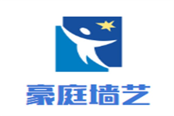 豪庭名景墻紙加盟