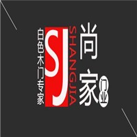 尚家木門(mén)加盟