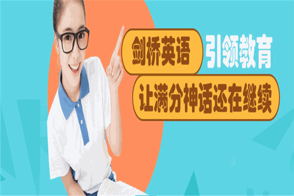 引領(lǐng)教育