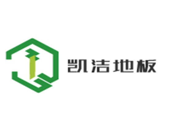 凱潔地板加盟