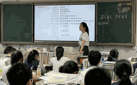 愛博教育