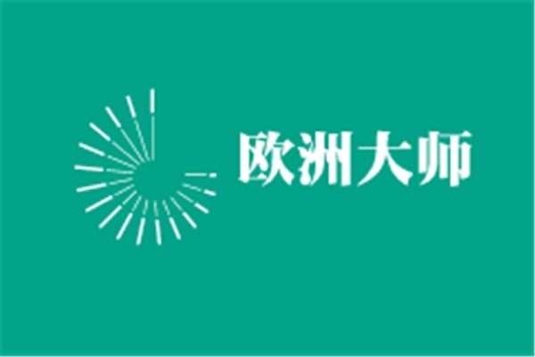 歐洲大師加盟