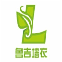魯吉墻衣加盟