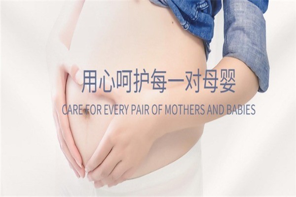 愛(ài)彌兒月子會(huì)所