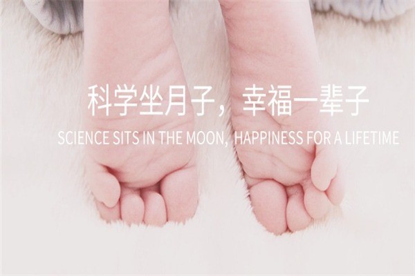 愛(ài)彌兒月子會(huì)所