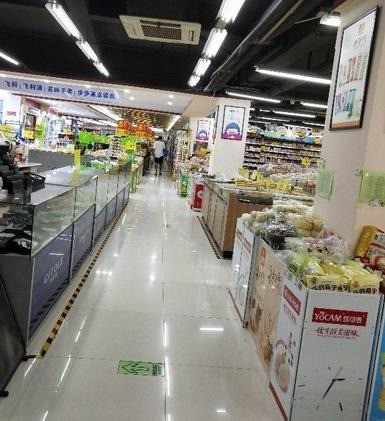 永豐超市
