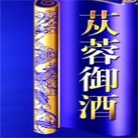 蓯蓉御酒加盟