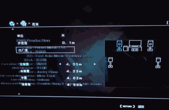 貴族智能影音