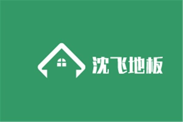沈飛地板加盟