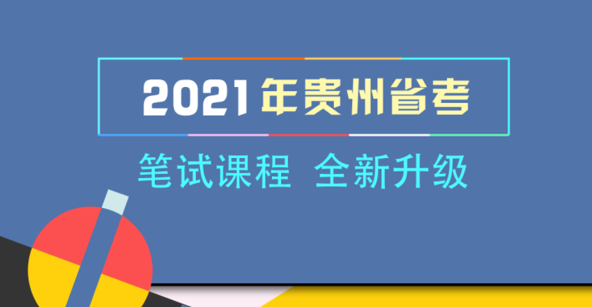 學吧教育
