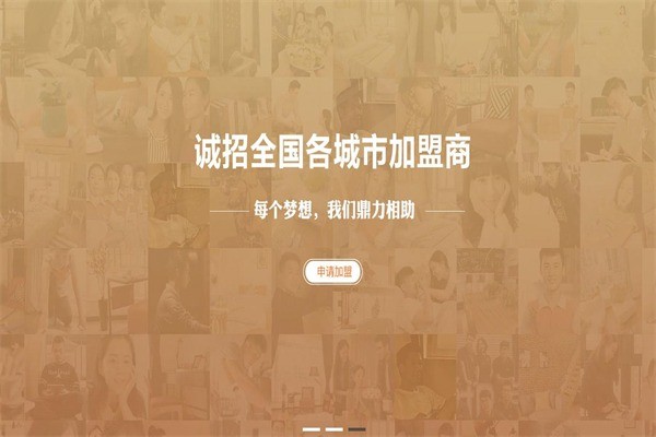 世珈家居