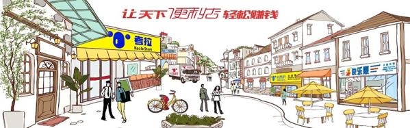 快樂(lè)惠便利店