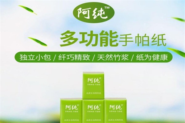阿純優(yōu)品生活館