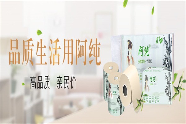 阿純優(yōu)品生活館