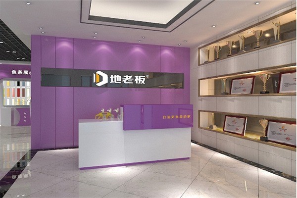 地老板美縫加盟