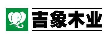 吉象木業(yè)加盟