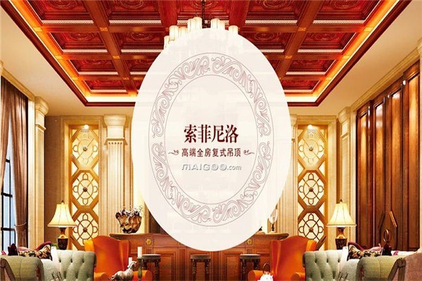 索菲尼洛集成吊頂加盟