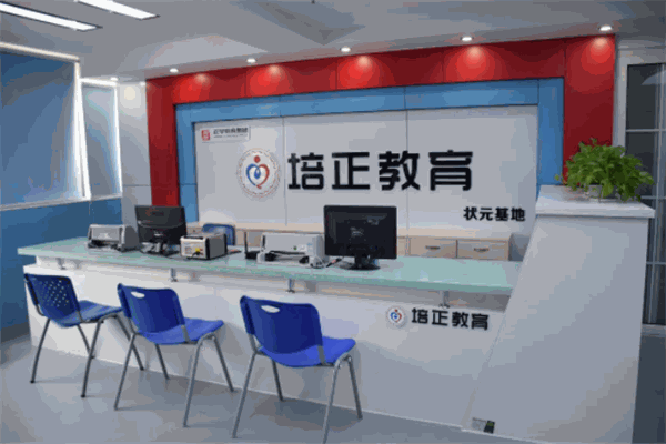 培正親子樂(lè)園
