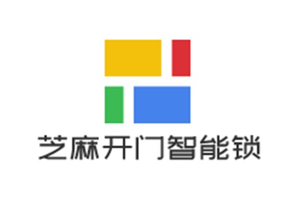 芝麻開門智能鎖加盟