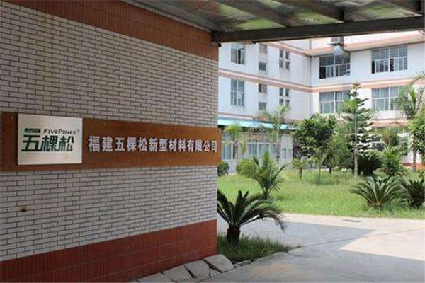 五棵松硅藻泥加盟