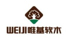 WEIJI唯基軟木加盟