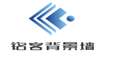 銘客背景墻加盟