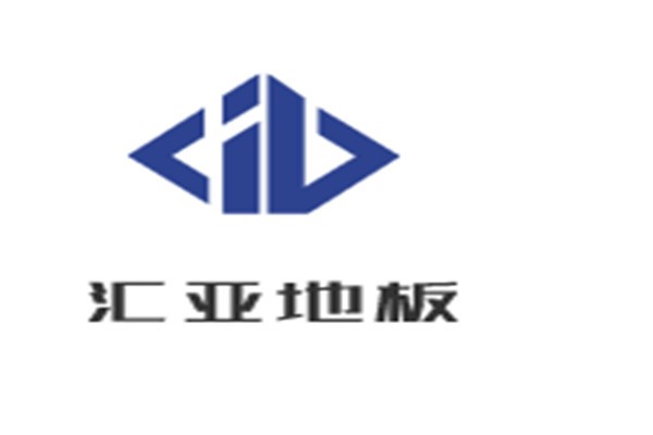 匯亞地板加盟